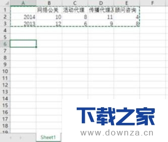 使用Excel相互转换行和列的图文教程截图