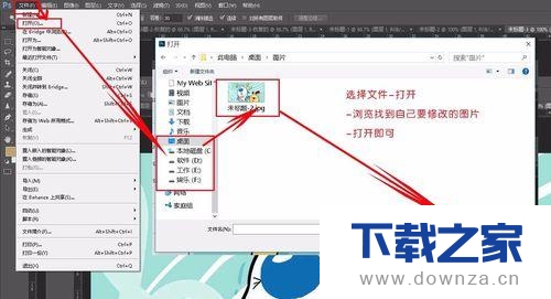用PS把卡通图变换成轮廓图的详细教程截图