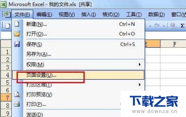 在excel中设置黑白方式打印数据的方法详解截图