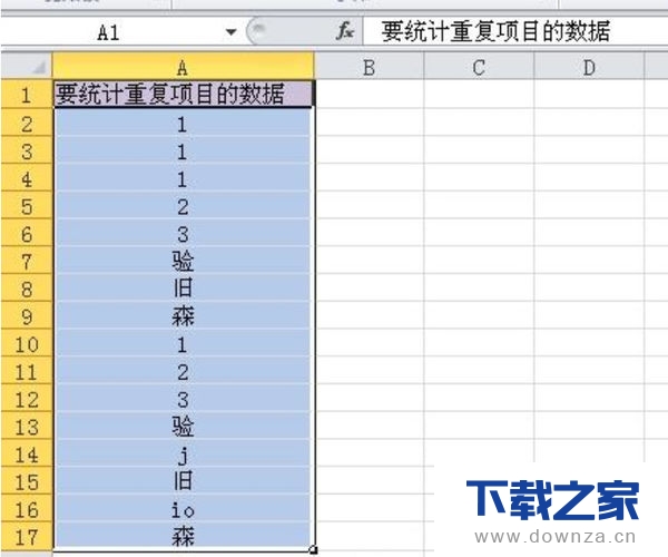 使用excel数据透视表统计重复次数的具体操作步骤