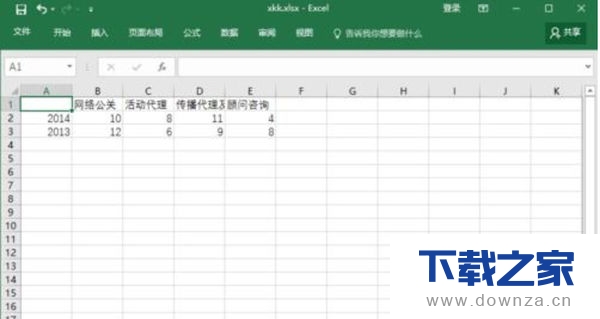使用Excel相互转换行和列的图文教程