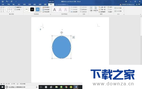 在word插入形状的具体操作方法截图