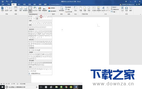 在word插入形状的具体操作方法截图