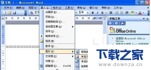 在Word 2016中隐藏文字的具体操作步骤截图