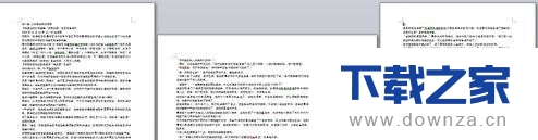 在word2016设置单页横向显示的具体操作教程截图