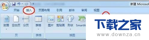 在word2016中编辑数学符号的具体操作步骤