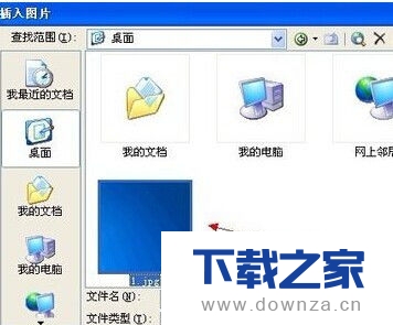 在Word 2016中隐藏文字的具体操作步骤截图