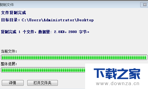 DiskGenius在手再多数据被误删也能恢复截图