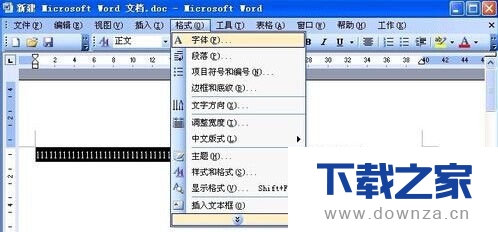 在Word 2016中隐藏文字的具体操作步骤截图