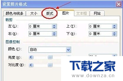 在Word 2016中隐藏文字的具体操作步骤截图