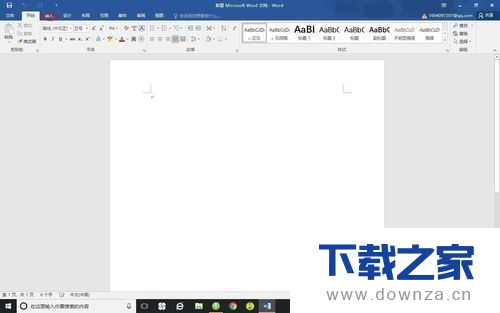 在word插入形状的具体操作方法截图