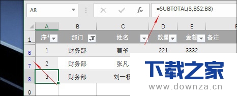 Excel借助ROW函数快速制作序号的图文详解截图