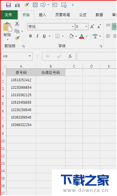 快捷方便的Excel技巧 你知多少?截图