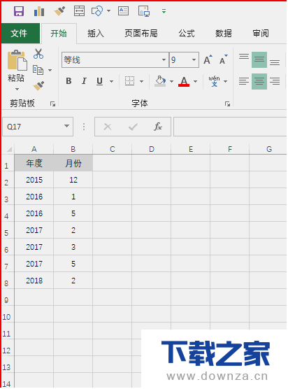快捷方便的Excel技巧 你知多少?截图