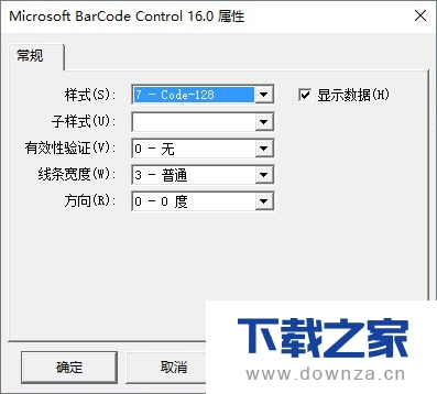 好厉害!Excel 2016还可以制作条形码截图