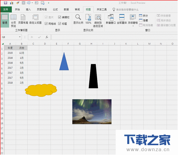 快捷方便的Excel技巧 你知多少?截图