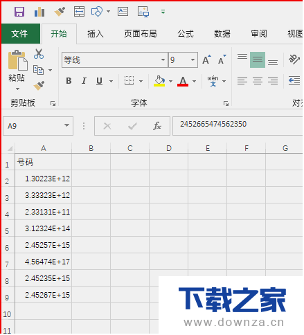快捷方便的Excel技巧 你知多少?