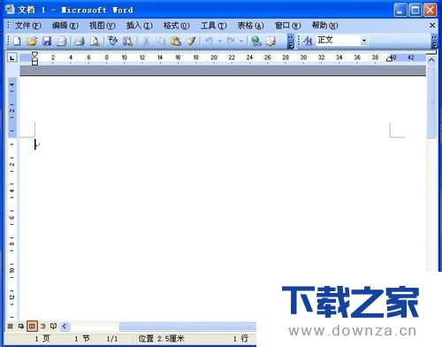 把word表格转换成excel表格的简单操作步骤