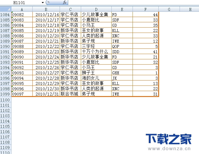 快速掌握四个易学易记的Excelj技巧的图文教程截图
