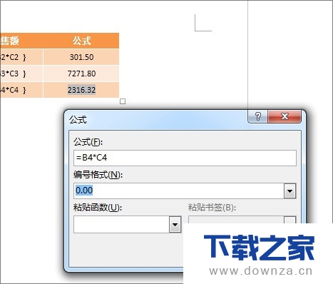 不止Excel可以制作表格!Word也可以制作表格截图