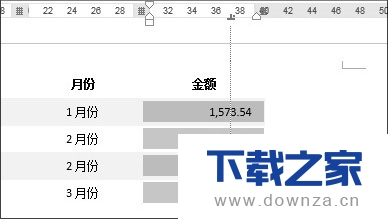 更方便快捷!让Word表格对齐的图文教程截图