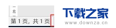 使用Word计算文档字数的方法汇总