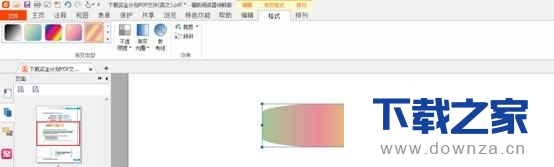 使用PDF对图片编辑的具体操作步骤截图