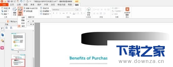 使用PDF对图片编辑的具体操作步骤截图