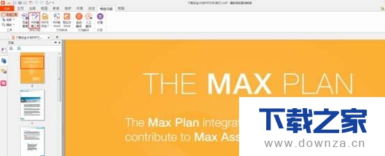 使用PDF对图片编辑的具体操作步骤截图