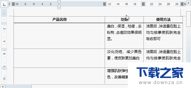 注意!在Word制表中避免遇到的麻烦的图文教程截图