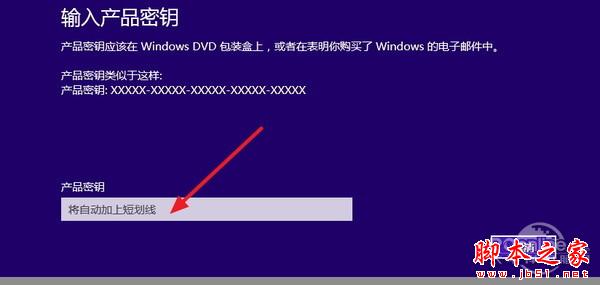 win10激活有什么好处？