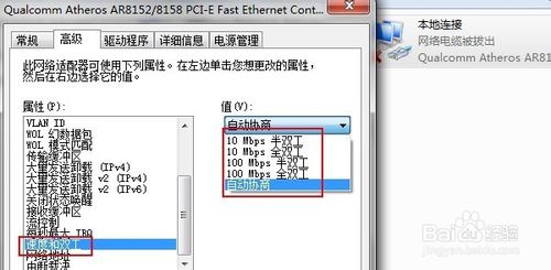 锐捷客户端无法连接认证服务器，锐捷寻找认证服务器无法连接认证服务器怎么办