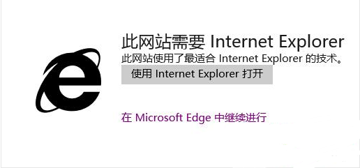 microsoft?edge怎么设置兼容模式？