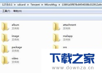 手机微信聊天记录导入电脑查看的图文详解截图