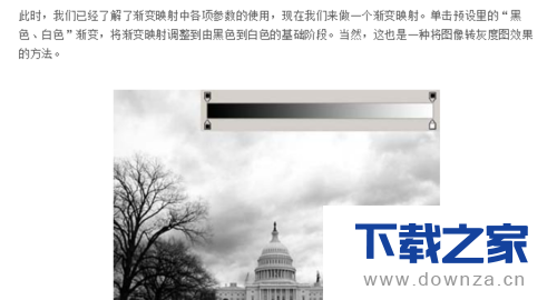 ps小技巧!photoshop绘图渐变映射的图文教程截图