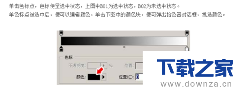 ps小技巧!photoshop绘图渐变映射的图文教程截图
