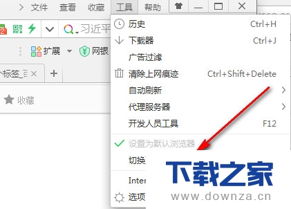 使用360浏览器转换多个窗口和标签的步骤