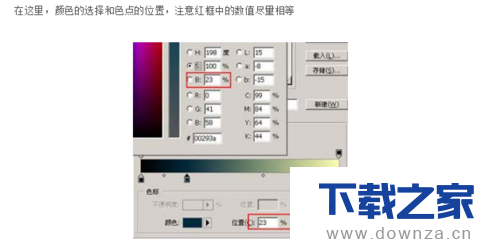 ps小技巧!photoshop绘图渐变映射的图文教程截图