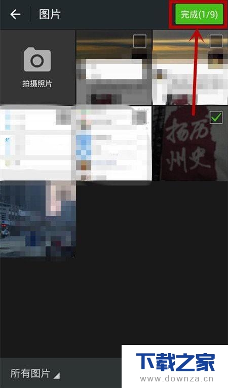 轻松隐藏在微信朋友圈中自己的动态截图