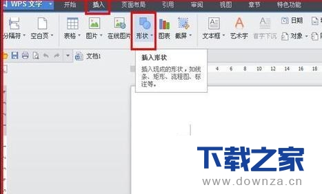 教你运用wps文字轻松制作树叶图形的具体流程截图