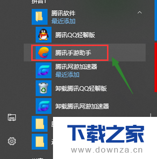 教你轻松使用抖音电脑版玩出新花样