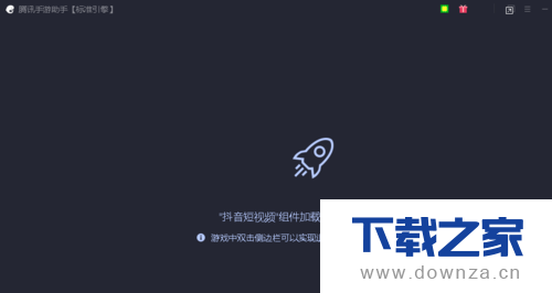 教你轻松使用抖音电脑版玩出新花样截图