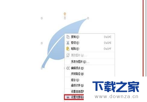 教你运用wps文字轻松制作树叶图形的具体流程截图