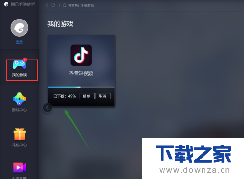 教你轻松使用抖音电脑版玩出新花样截图