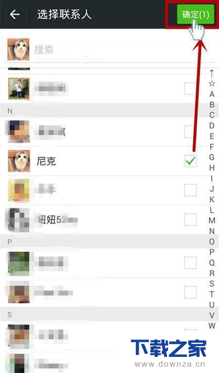 轻松隐藏在微信朋友圈中自己的动态截图