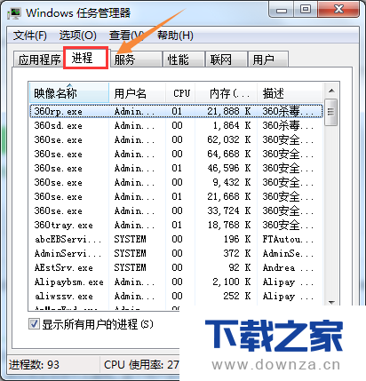 轻松搞定!WPS热点新闻弹窗永久消失的小妙招截图