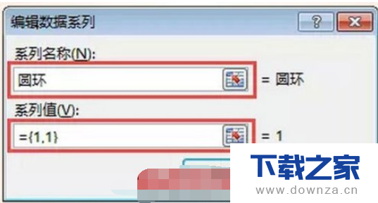 新花招!教你使用Excel绘制线性玫瑰图的具体步骤截图
