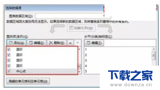 新花招!教你使用Excel绘制线性玫瑰图的具体步骤截图