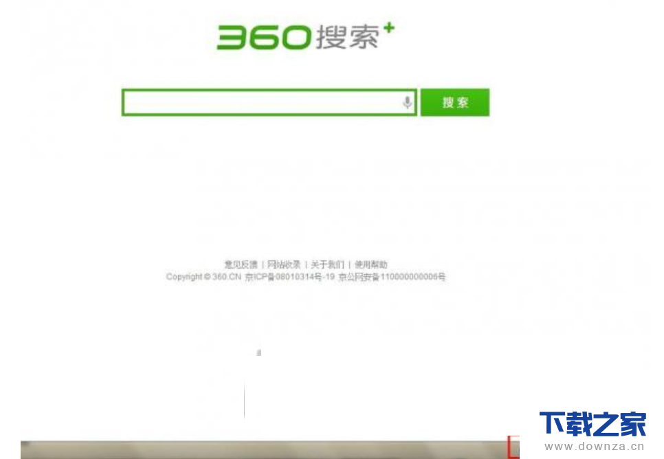 360浏览器崩溃怎么办?只需几步轻松治愈