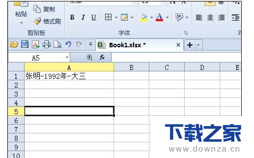 小秘诀!轻松做到wps表格分隔字段的方法介绍截图